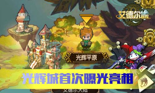 球球大作战下载最新版
